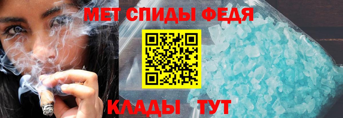 Вологда  Amphetamine 97%  Вход с VPN 