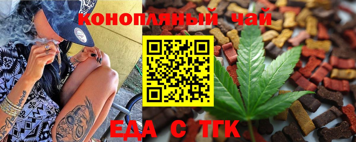 Вологда  Canna-Cookies конопля  Вход с VPN 