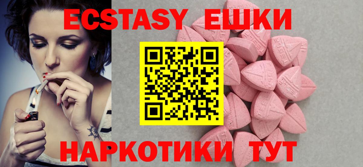 Вологда  Экстази mix  Вход с VPN 