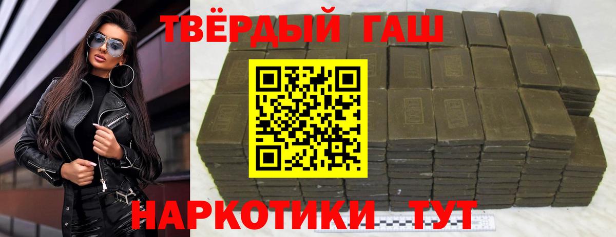 ГАШ  ГАШ гарик  Вход с VPN  Вологда  ГАШ Изолятор 