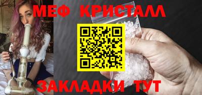 сатива Кинель