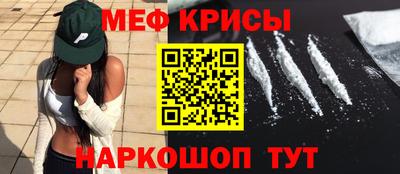 сатива Кинель