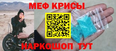 сатива Кинель