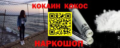 мяу мяу мука Кимры
