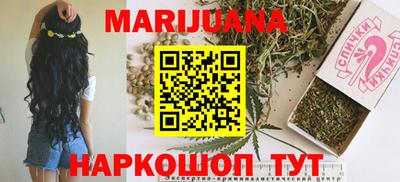 сатива Кинель