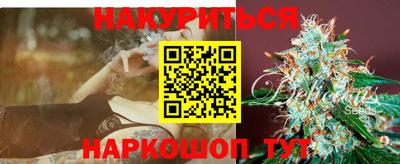 сатива Кинель