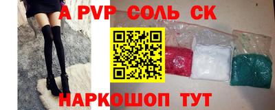 прущие крисы Кингисепп