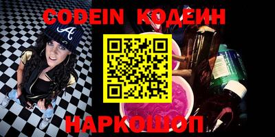 сатива Кинель