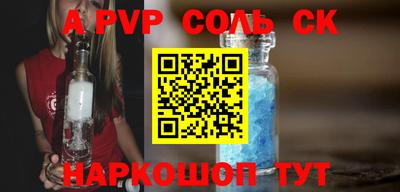 прущие крисы Кингисепп