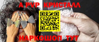 сатива Кинель