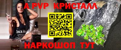 прущие крисы Кингисепп