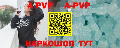 сатива Кинель