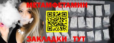 сатива Кинель