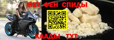 прущие крисы Кингисепп