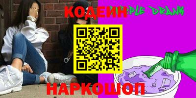 сатива Кинель