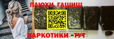 прущие крисы Кингисепп
