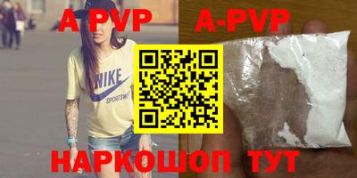 прущие крисы Кингисепп