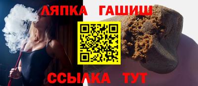 сатива Кинель