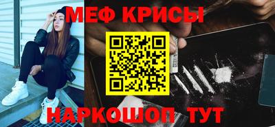 прущие крисы Кингисепп