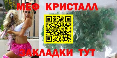 мяу мяу мука Кимры