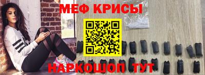 прущие крисы Кингисепп