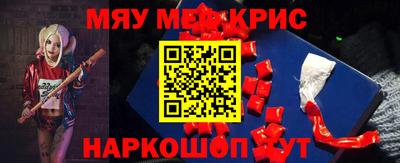 сатива Кинель