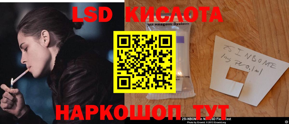 ЛСД экстази ecstasy Вологда