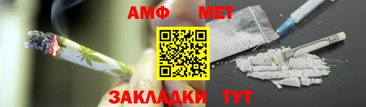 Первитин Декстрометамфетамин 99.9% Вологда