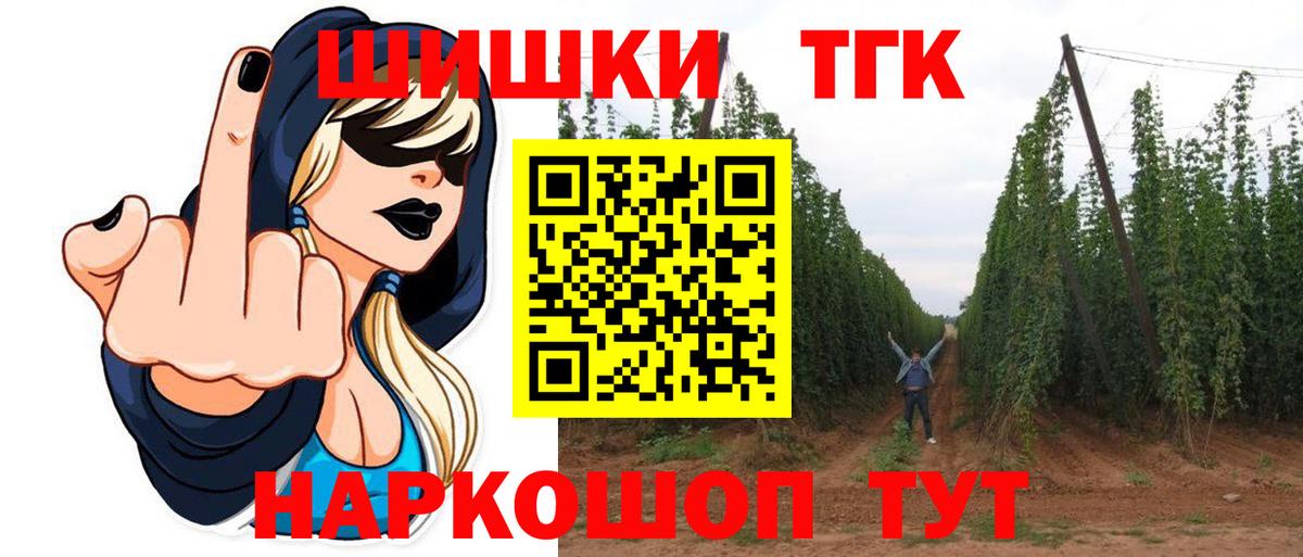 МАРИХУАНА индика Вологда