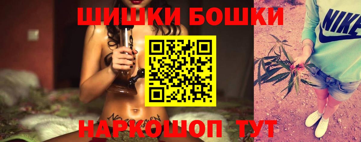 Конопля конопля  Вход с VPN  МАРИХУАНА White Widow  Вологда  Конопля конопля 